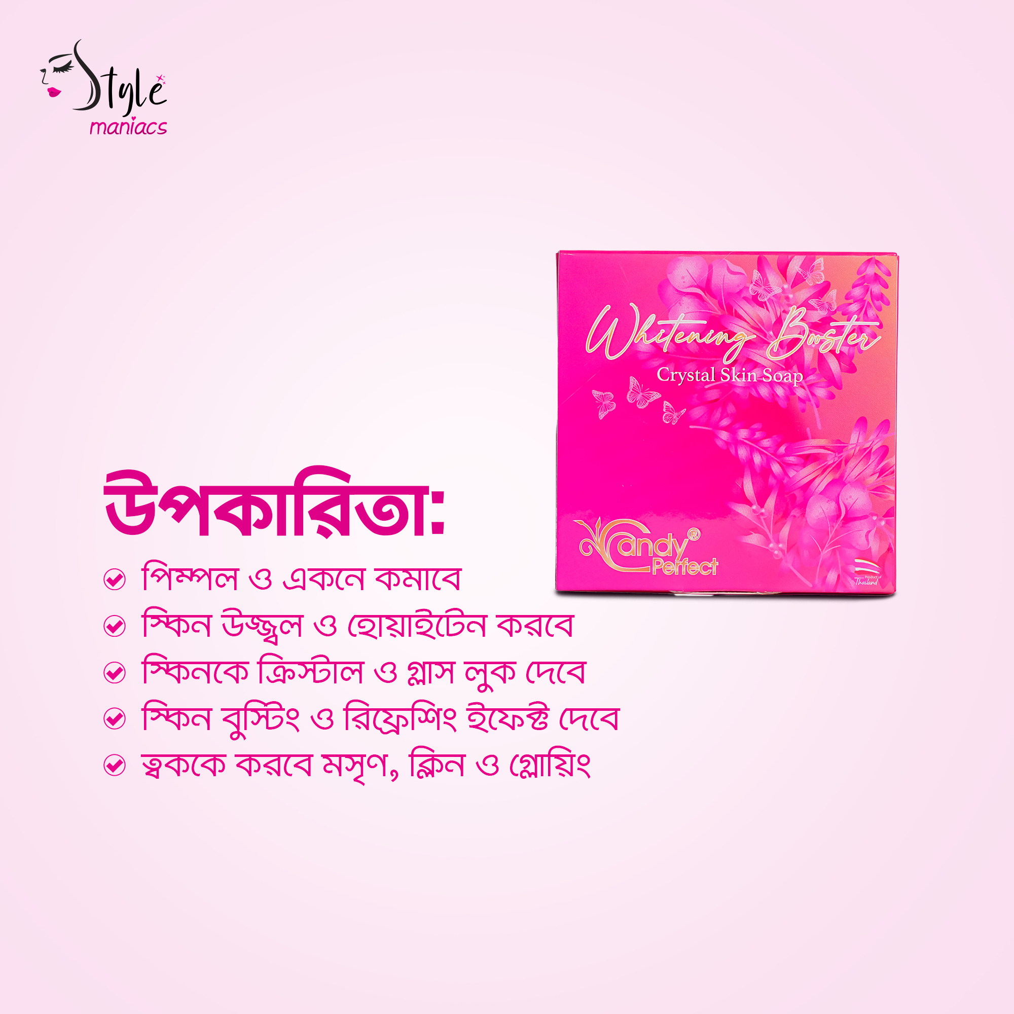 Candy Perfect Soap - Style Maniacs