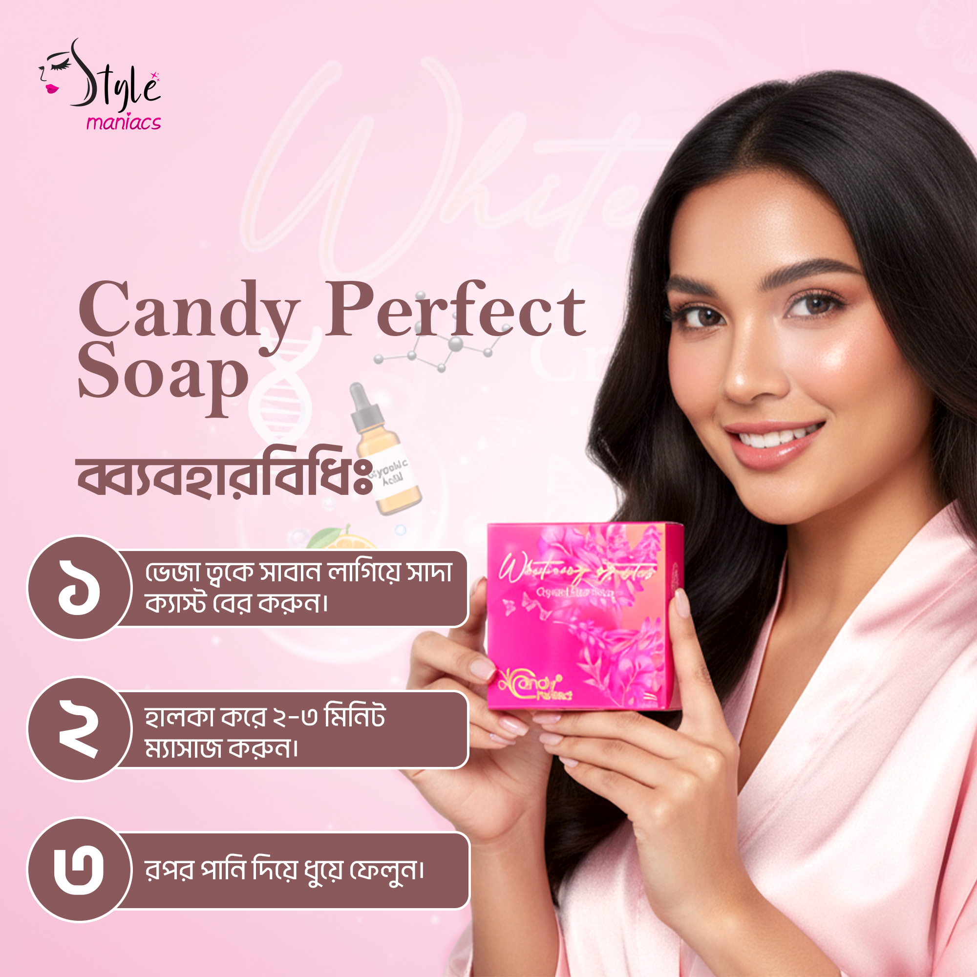 Candy Perfect Soap - Style Maniacs