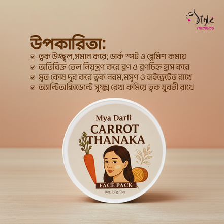Carrot Thanaka Facepack - Style Maniacs