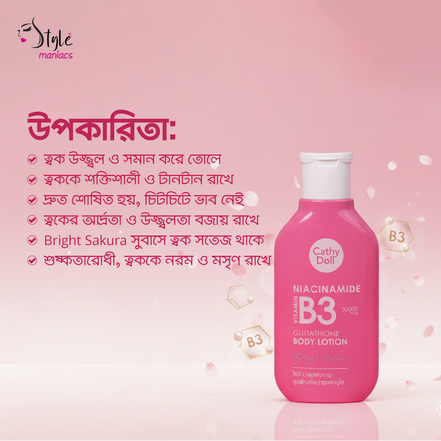 Cathy Doll Glutathione Body Lotion - Style Maniacs