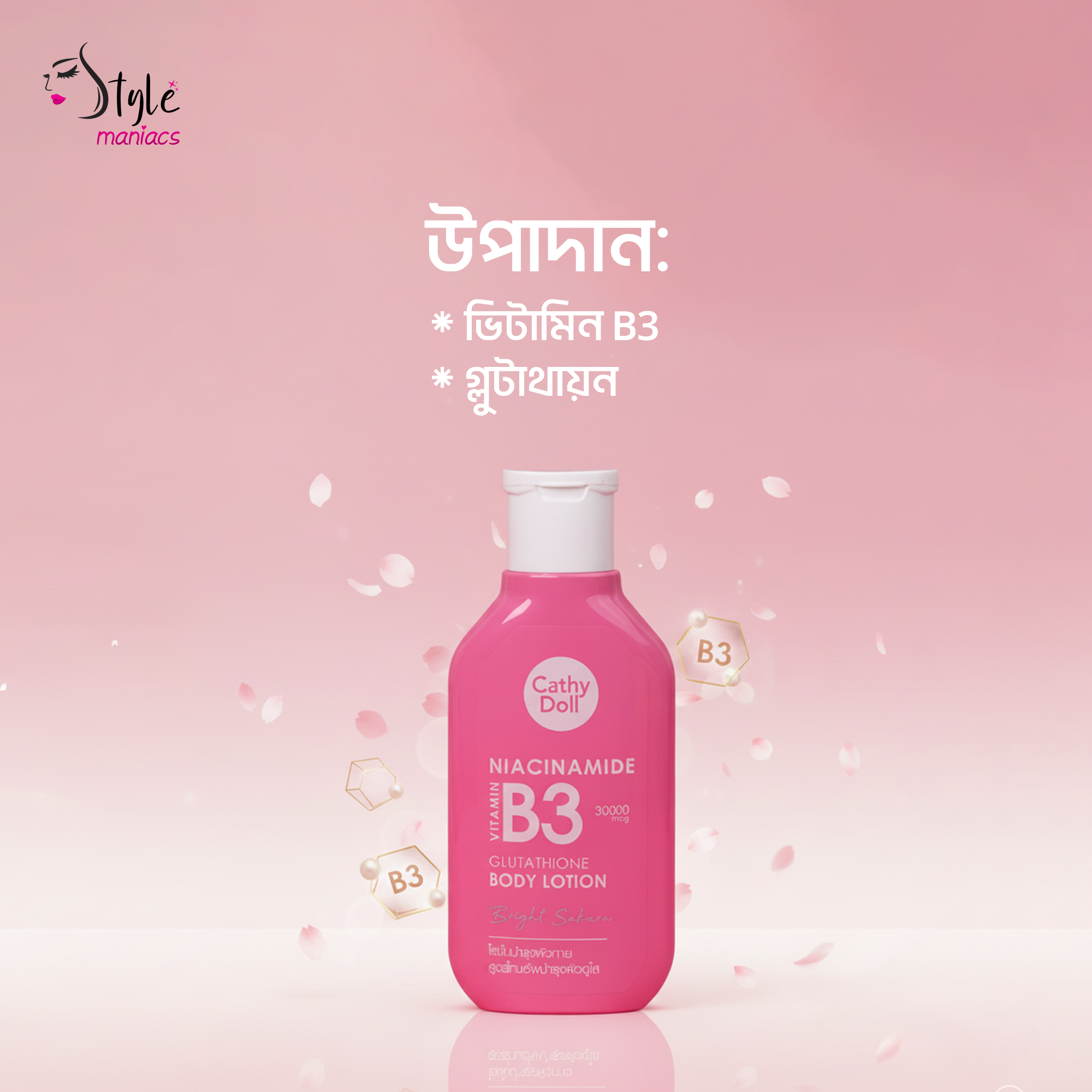 Cathy Doll Glutathione Body Lotion - Style Maniacs