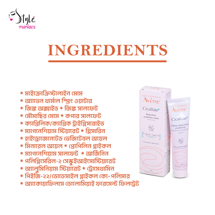 Cicalfate Repairing Cream - Style Maniacs