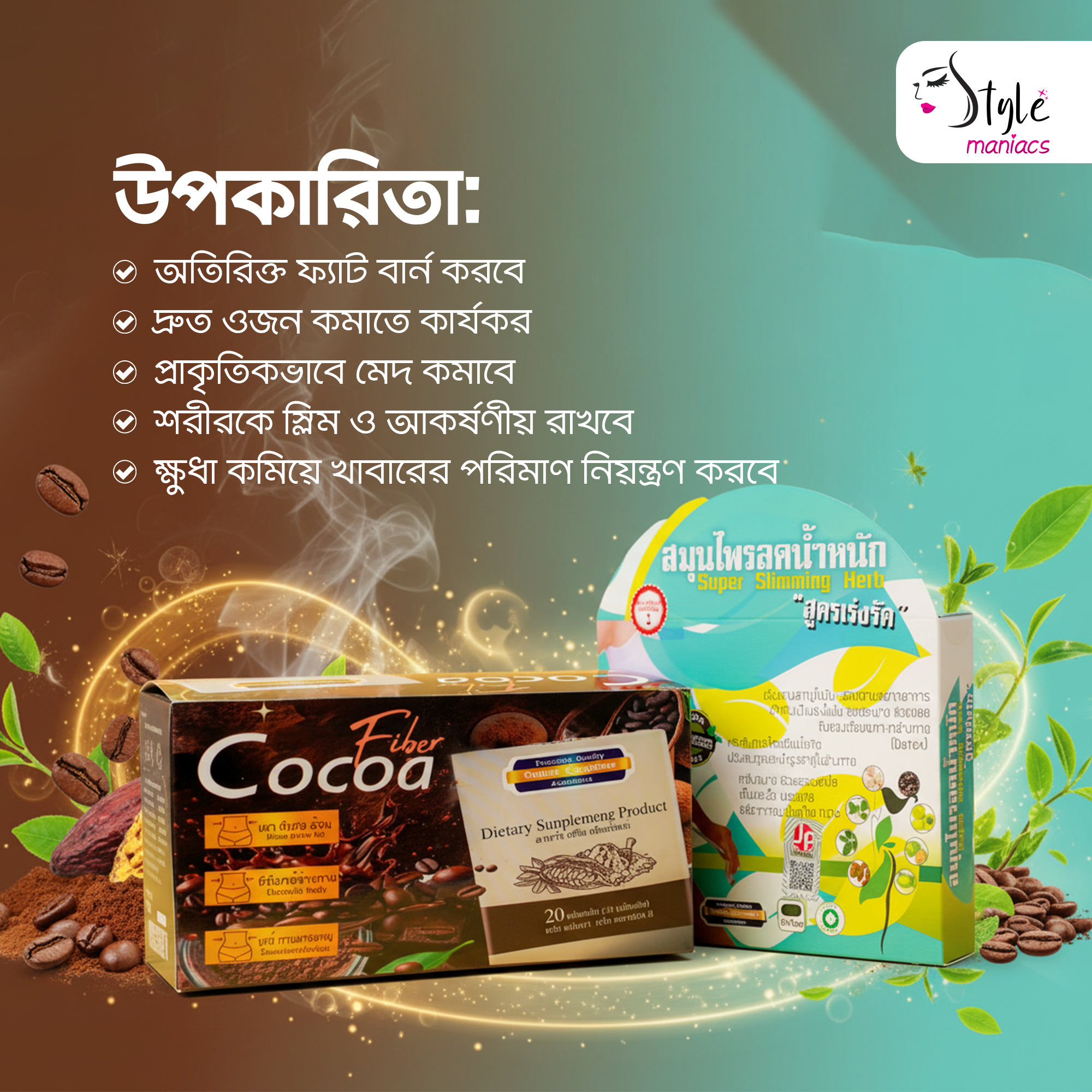 Cocoa Coffee & Super Slimming Capsule Combo - Style Maniacs