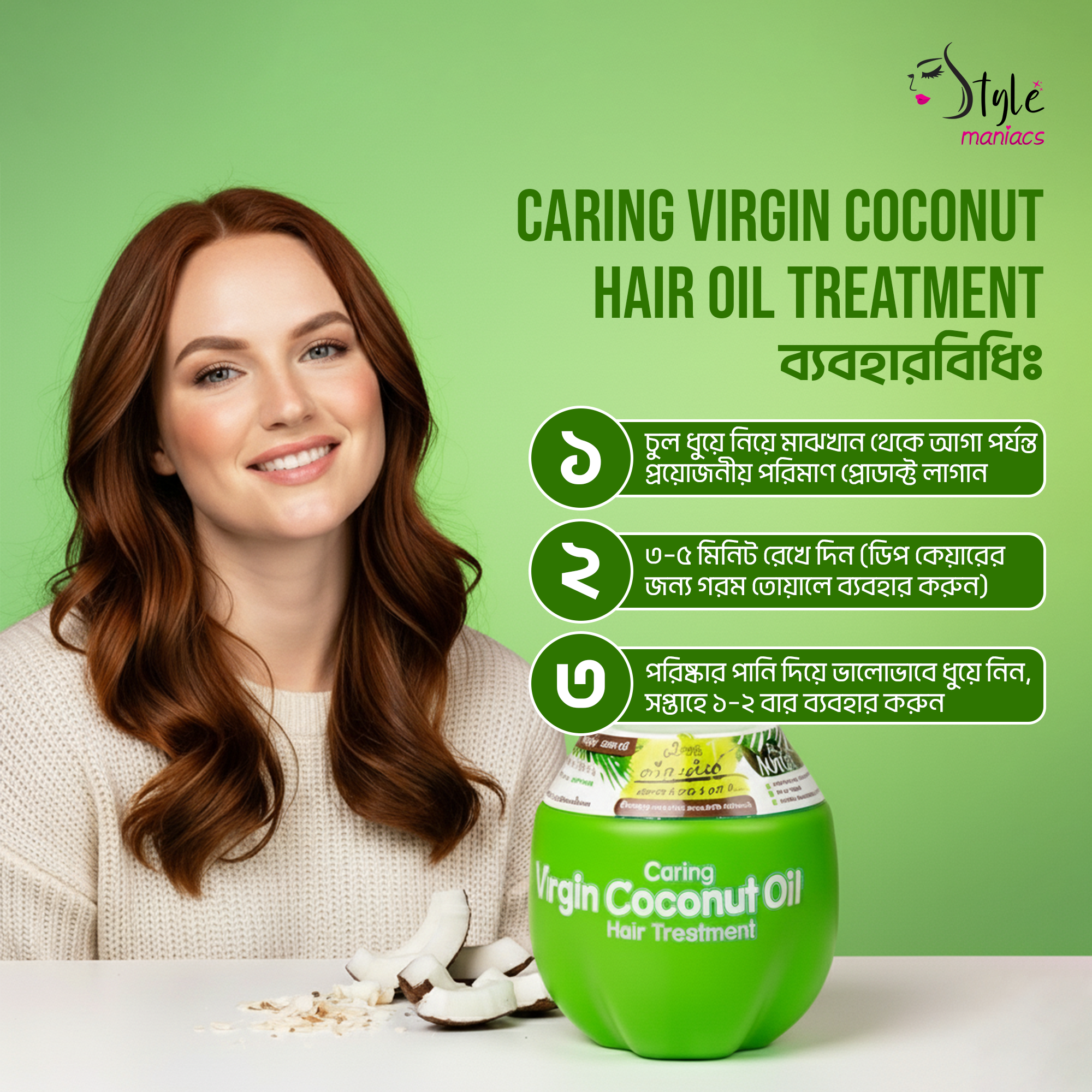 Coconut Hair Oil Treatment - Style Maniacs
