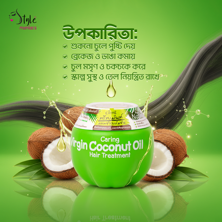 Coconut Hair Oil Treatment - Style Maniacs