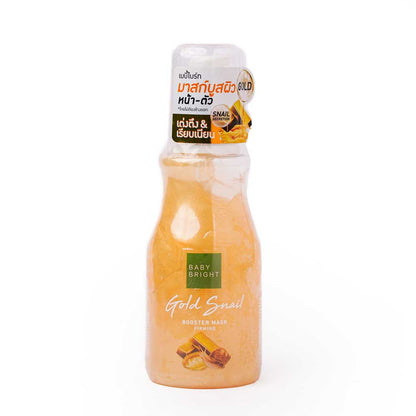 Ruper Rani Gold Snail Serum