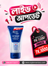 A promotional graphic for a Style Maniacs Laibed Apdeite body oil control gel. The image features a blue and white squeeze tube of the product on the left, and a black price tag graphic on the right indicating a discount from Tk.