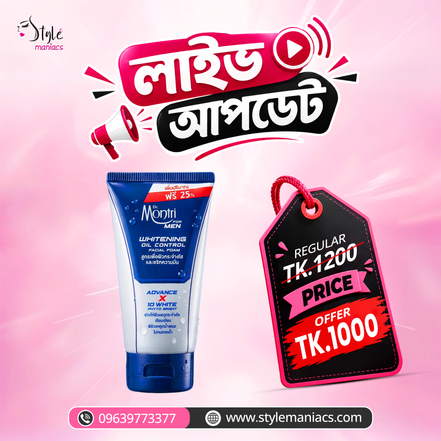 A promotional graphic for a Style Maniacs Laibed Apdeite body oil control gel. The image features a blue and white squeeze tube of the product on the left, and a black price tag graphic on the right indicating a discount from Tk.