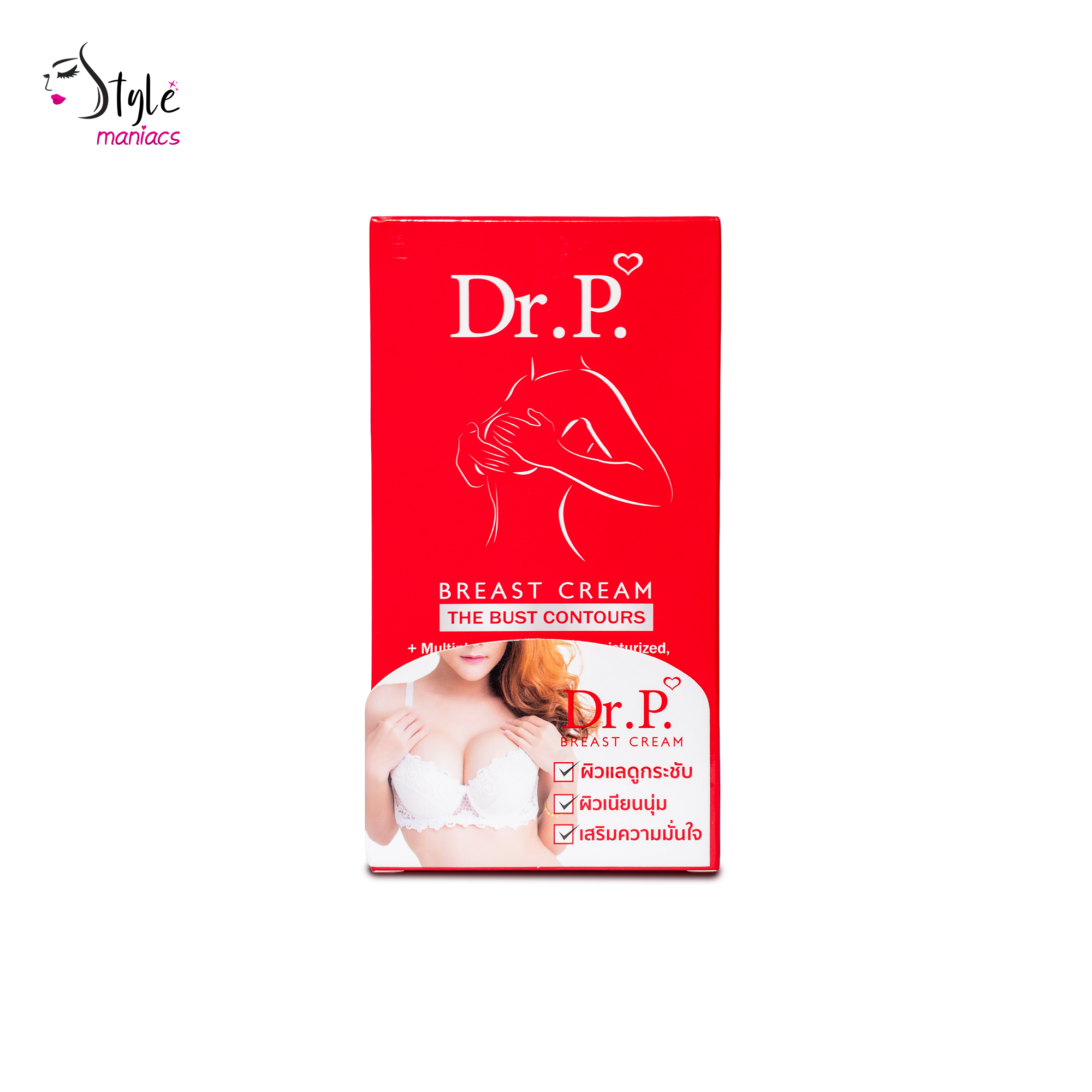 ডঃ পি ব্রেস্ট জেল