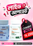 Promotional graphic for a HERBIO keto herbal fat burner combo pack, featuring two white plastic supplement bottles (Keto 20X Belly and Keto 20X Slimming) alongside a black price tag graphic reading 'COMBO PRICE TK.3200' on a pink background with Bengali text and the Style Maniacs logo.