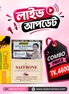 Promotional banner for a beauty combo pack from Style Maniacs, featuring three products: Carrots Lightning Cream, Tamarind Extra Whitening Body Soap, and Saffrone Brightening Body Cream, alongside a black price tag graphic showing 'COMBO PRICE TK.4600' on a pink background.