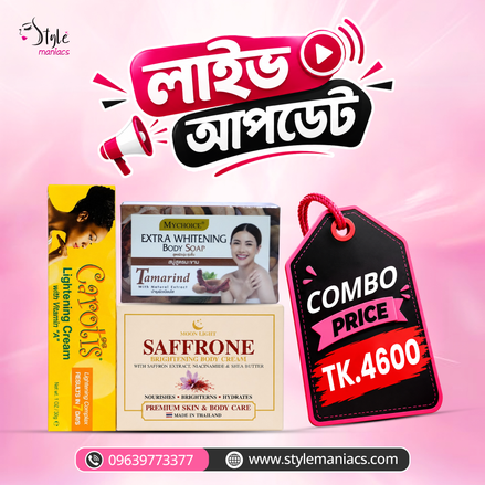 Promotional banner for a beauty combo pack from Style Maniacs, featuring three products: Carrots Lightning Cream, Tamarind Extra Whitening Body Soap, and Saffrone Brightening Body Cream, alongside a black price tag graphic showing 'COMBO PRICE TK.4600' on a pink background.
