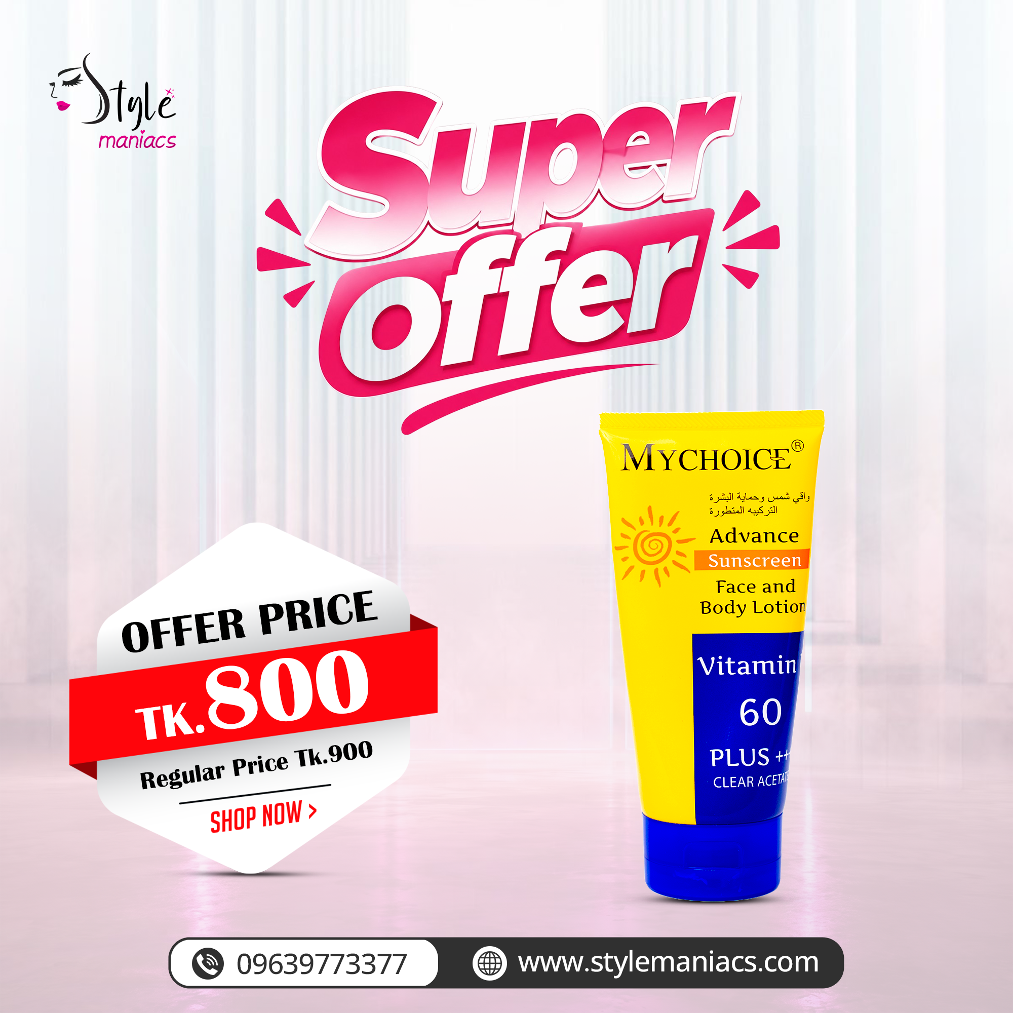 My Choice Sunblock
