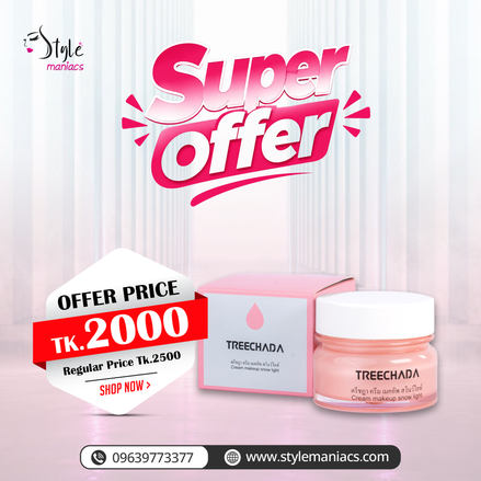 Treechada Day Cream