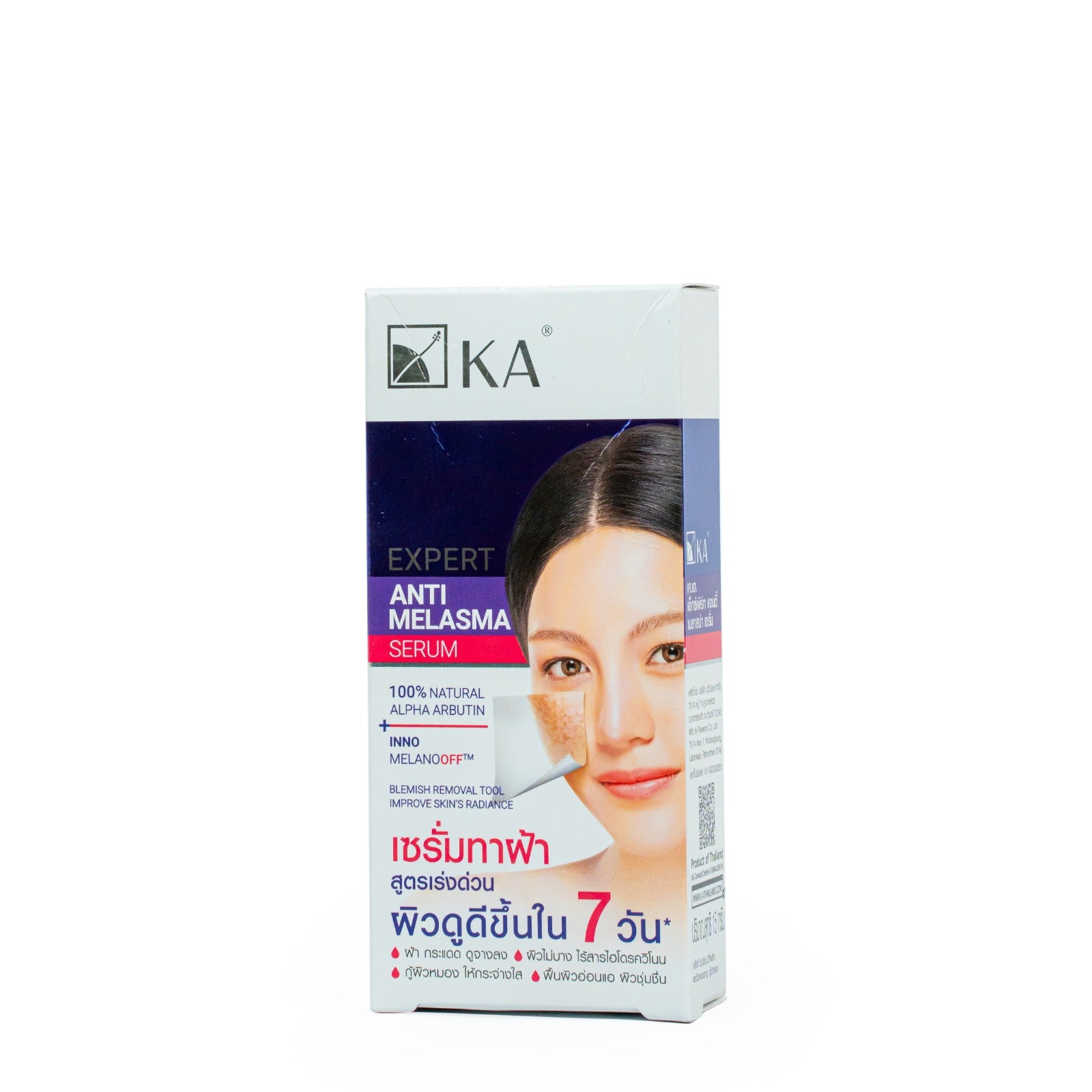 KA Expert Anti-Melasma Serum