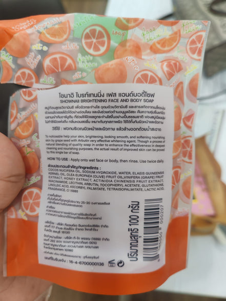 10x Glass skin Soap