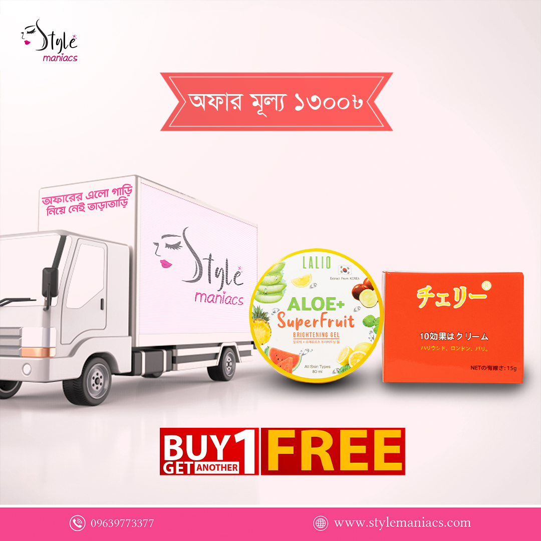 Japani Powder Cream + Alo Fruit Serum