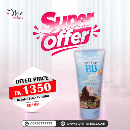 Puiipuii BB Toneup Sunscreen Water Drop