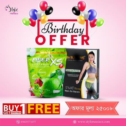 20X Slimming Capsule & Fiber XS Slimming Juice Combo