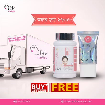 Chocolate Glutathione cap + Cathy Doll Sunscreen