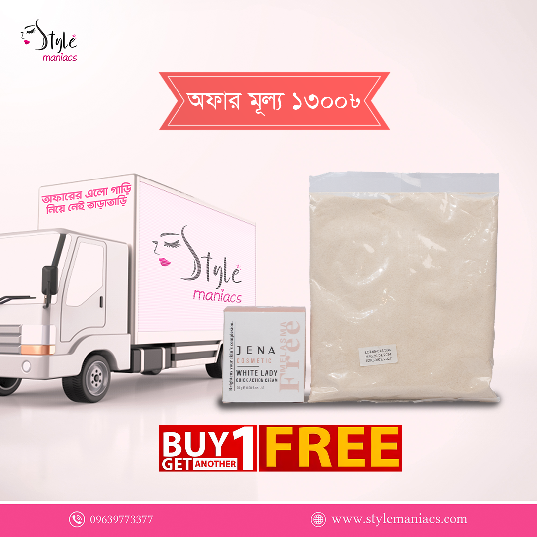 Jeena White lady + Allu Pack