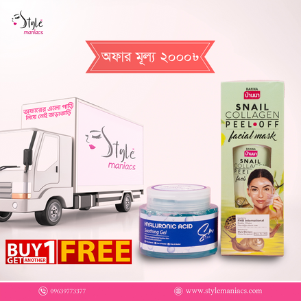 Snail Peel Of Mask + Hyaluronic Gel