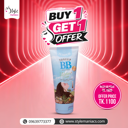 Puiipuii BB Toneup Sunscreen Water Drop