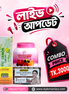 Promotional collage for a Style Maniacs 'Laihd Apdegt' skincare combo pack on a pink background. The bundle includes a box of Vic.