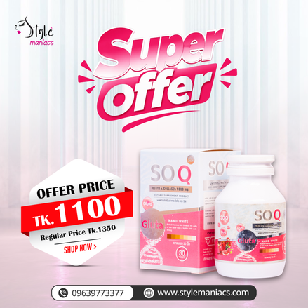 SOQ Gluta & Collagen Capsule
